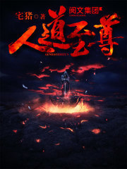 腹黑尊宠