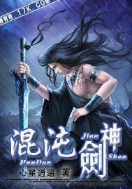 我是奉先